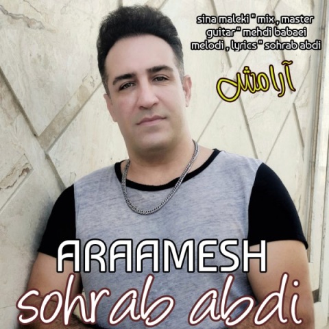 دانلود آهنگ جدید سهراب عبدی آرامش
