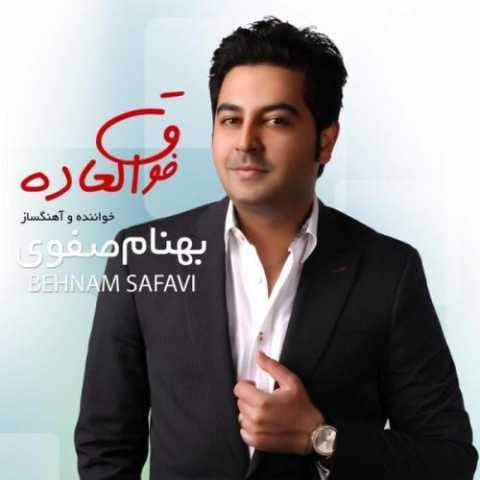دانلود آهنگ جدید بهنام صفوی فهمید