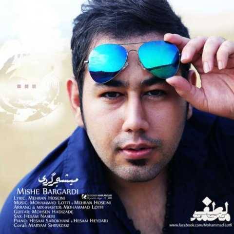 دانلود آهنگ جدید محمد لطفی میشه برگردی