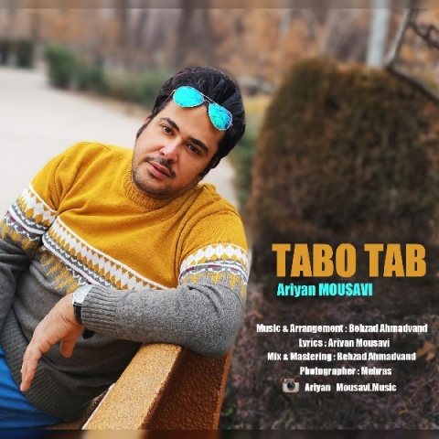 دانلود آهنگ جدید آریان موسوی تب و تاب
