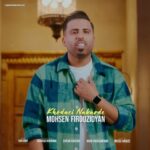دانلود آهنگ محسن فیروزیان خدایی نکرده