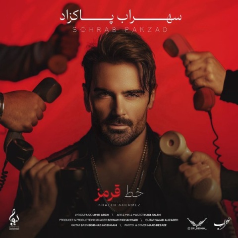 دانلود آهنگ جدید سهراب پاکزاد خط قرمز
