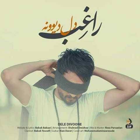 دانلود آهنگ جدید راغب دل دیونه