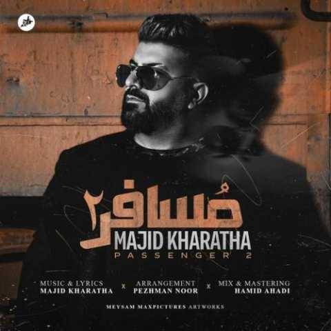 دانلود آهنگ جدید مجید خراطها مسافر 2