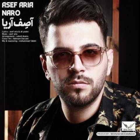 دانلود آهنگ جدید آصف آریا نرو