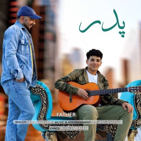 دانلود آهنگ جدید طاها خرمی پدر