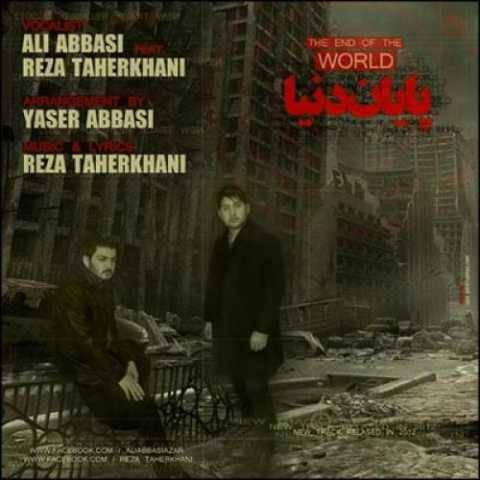 دانلود آهنگ جدید علی عباسی پایان دنیا