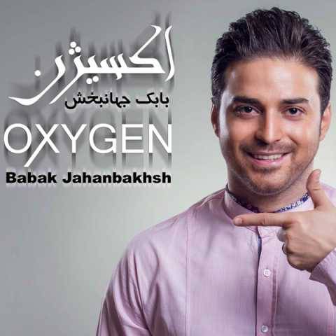 دانلود آهنگ جدید بابک جهانبخش منو نگاه کن
