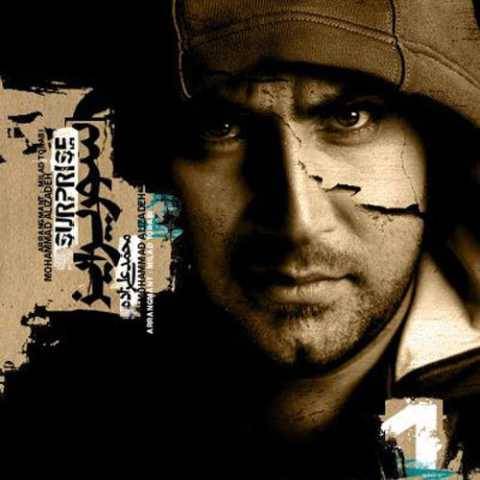 دانلود آهنگ جدید محمد علیزاده جز تو