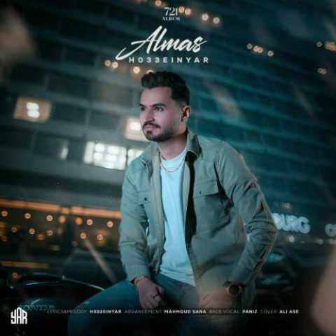 دانلود آهنگ جدید حسین یار الماس