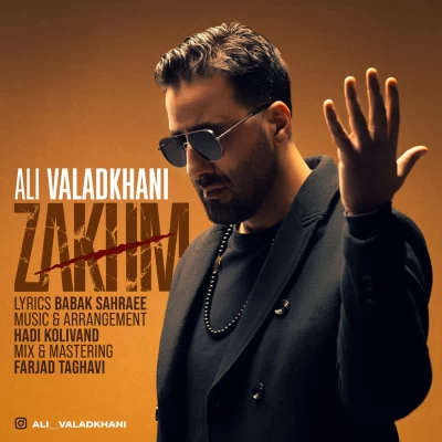 دانلود آهنگ جدید علی ولدخانی زخم
