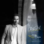 دانلود آهنگ محسن محمد هاشم چشم سیاه
