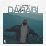 دانلود آهنگ مهدی دارابی (هوروش بند) برای اولین بار