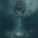 دانلود آهنگ علی نوبهاری باز اشکم