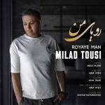 دانلود آهنگ میلاد طوسی رویای من