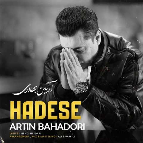 دانلود آهنگ جدید آرتین بهادری حادثه