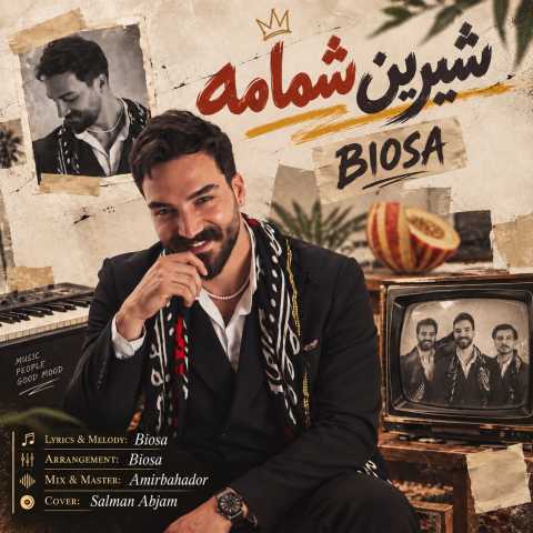 دانلود آهنگ جدید بیوسا شیرین شمامه